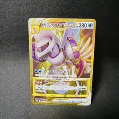 2026年最新】パルキアvstar urの人気アイテム - メルカリ