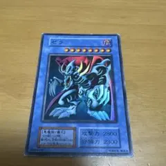 2026年最新】遊戯王OCG デュエルモンスターズの人気アイテム - メルカリ