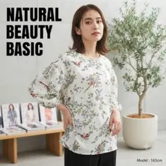 NATURAL BEAUTY BASIC 花柄 ブラウス トップス Sのサムネイル