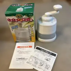 パール金属 くるくる大根おろし器 日本製 C-65のサムネイル