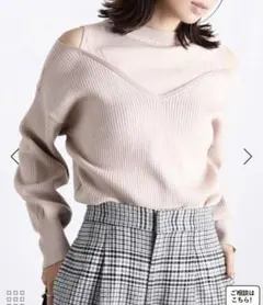 カシュクールニット