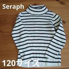 Seraph　ボーダー タートルネック 長袖カットソー