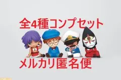 肩ズンFig. ふしぎの海のナディア　全4種コンプセット①