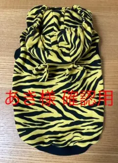 確認用画像