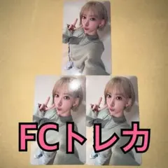 le sserafim ルセラフィム トレカ fc 新規入会 チェウォン ×3 - メルカリ