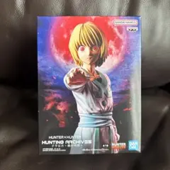 ハンター×ハンター 絶対時間 〜クラピカ〜 フィギュア