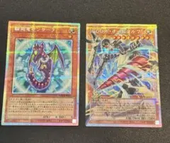 遊戯王　GDロボオービタル7 オーバーフレーム　プリシク サンサーラ