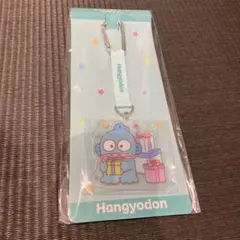 サンリオ　当りくじ　⑨アクリルチャーム　ハンギョドン　新品未使用
