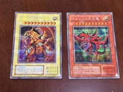 遊戯王 サイコ・ショッカー 不死王リッチー レリーフ セット - メルカリ