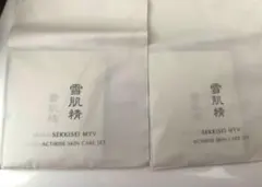 雪肌精 MYV アクティライズ　スキンケアセット　２個セット