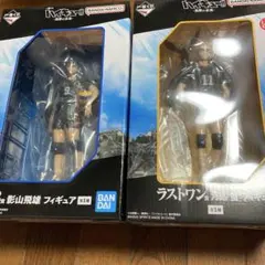 ハイキュー!! 一番くじ ラストワン賞・月島蛍 A賞・日向翔陽 - メルカリ