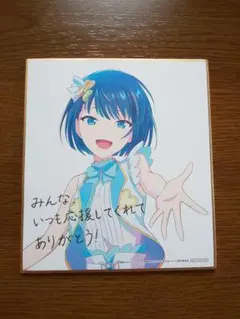 プロセカ 桐谷遥 モモジャン ミニ色紙 第46弾B WL - メルカリ