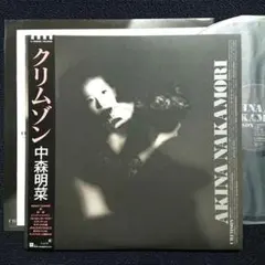 中森明菜「クリムゾン」レコード 帯付【特価】中古 REPRISE RECORDS|中森明菜/CRIMSON|【ハードオフ公式通販】オフモール