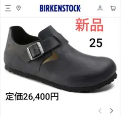 ♥新品♥2026年♥ビルケンシュトック♥