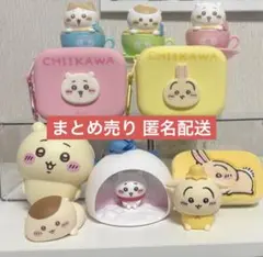 ちいかわ まとめ売り ハチワレ うさぎ くりまんじゅう 色々セット