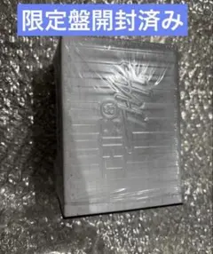 開封済、予約販売特典付　スキズ this&that 限定盤　TRUCK ver.