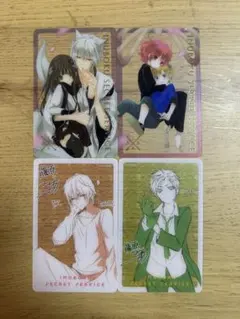 妖狐×僕ss まとめ売り 妖狐×僕SS_オーロラアートコレクション 【BOX／10パック入り