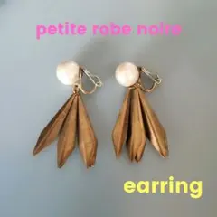 petite robe noireゴールドとコットンパールのイヤリングのサムネイル