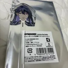 ヒプノシスマイク　お顔アクリルマドラー 神宮寺寂雷 9周年 カフェ 9th