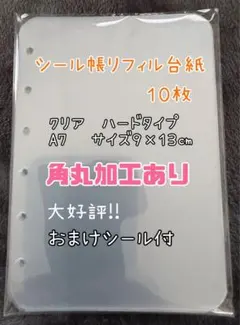 Item thumbnail for item 6ec317d3-6105-4fd6-9b11-390e76ef9da3