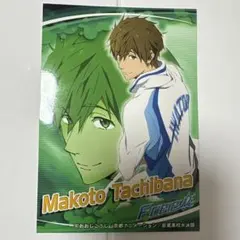 Free! 橘真琴 イラストカード