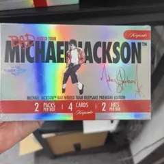 シュリンク付き！世界限定プレミアムBOXマイケルジャクソン