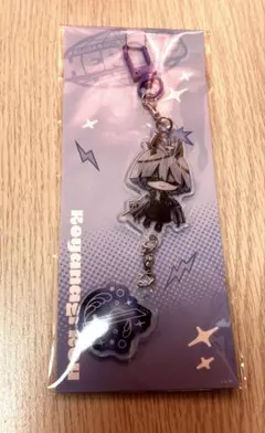 にじさんじ 小柳ロウ つながるアクリルキーホルダー