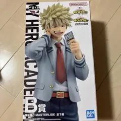 一番くじ　ヒロアカ　B賞 爆豪勝己　紡ぐ力