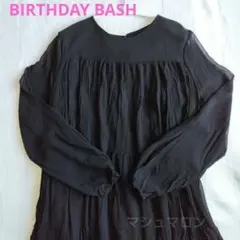 〈匿名配送〉バースデーバッシュ　ワッシャーティアード　ドレス　ロングワンピース