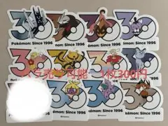 バラ売りOK】ポケモン 30周年記念 ステッカー 韓国 メガフェスタ