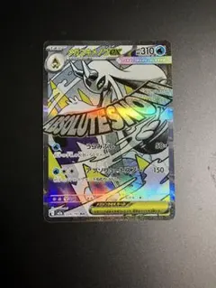 【ポケモンカード】 まとめ品