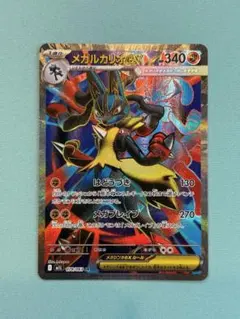 2026年最新】ルカリオEX SRの人気アイテム - メルカリ