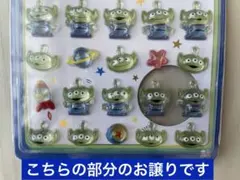 【正規品】ボンボンドロップシールmini エイリアン　一部おすそ分け