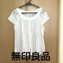 美品　無印良品フレンチスリーブブラウス