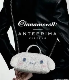 ANTEPRIMA コンフェットS完売色ラベンダーシルバー新品未使用値札付き コンフェット/スモール/シルバー ｜ 【公式】アンテプリマ オンライン