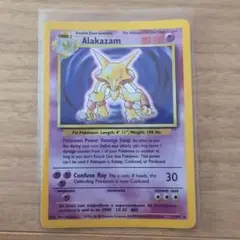 ALAKAZAM 1/102 フーディン 英語版ポケモン ALAKAZAM 1/102 フーディン 英語版ポケモン - メルカリ
