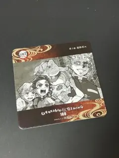鬼滅の刃 DINING 遊郭編 コースター 宇髄天元、炭治郎、善逸、伊之助