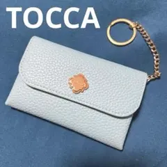 ★TOCCAキーケースライトブルー チェーン付きのサムネイル