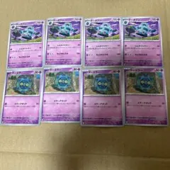 トコジ様 リクエスト 8点 まとめ商品