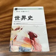 2026年最新】佐藤幸夫の人気アイテム - メルカリ
