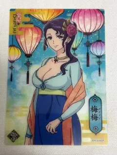 薬屋のひとりごと　クリアカードコレクション2