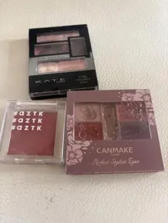 アイシャドウパレットまとめ売り3点セット