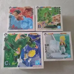 ドラゴンボール 一番くじ　DRAGONHISTORYⅡ A賞B賞C賞D賞セット