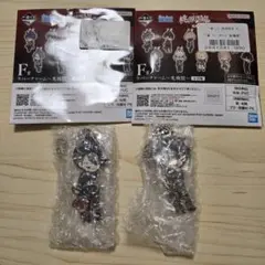 桃源暗鬼 一番くじ F賞 ラバーチャーム 無陀野無人 淀川真澄 2個セット