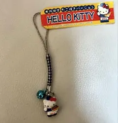 ハローキティ　大阪限定　たこ焼きバージョン 根付け 2004