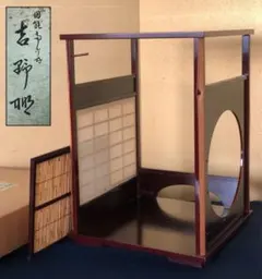 茶道具　輪島塗　久世宗春作　溜塗　老松茶入　共箱　V　7487 茶道具 輪島塗 久世宗春作 溜塗 老松茶入 共箱 V 7487