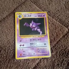 2026年最新】ポケモンカードゴースト旧裏の人気アイテム - メルカリ