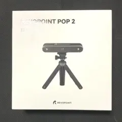 【３Dスキャナー】REVOPOINT POP 2