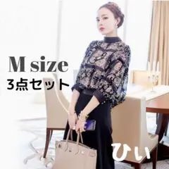 Mサイズ 3点セット パンツセットアップ レディース 結婚式 お呼ばれ