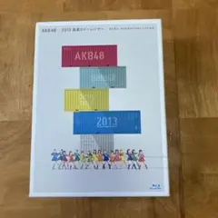 ≪ブルーレイ≫ AKB48 2013 真夏のドームツアー BOX (10枚組)
